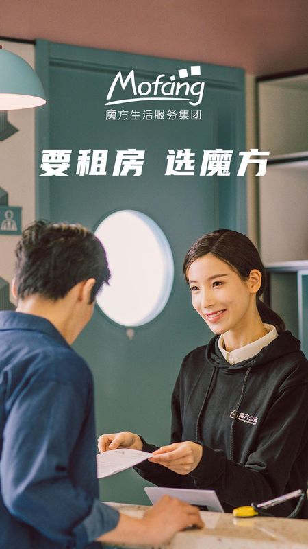 魔方生活_图片1