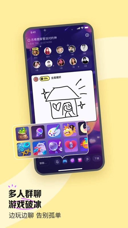 鱼耳_图片4