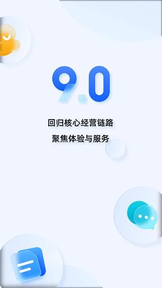 千牛卖家版_图片1