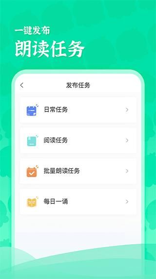 出口成章老师_图片1
