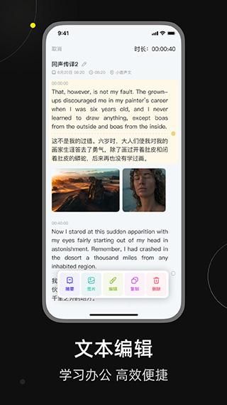 小鹿声文_图片2