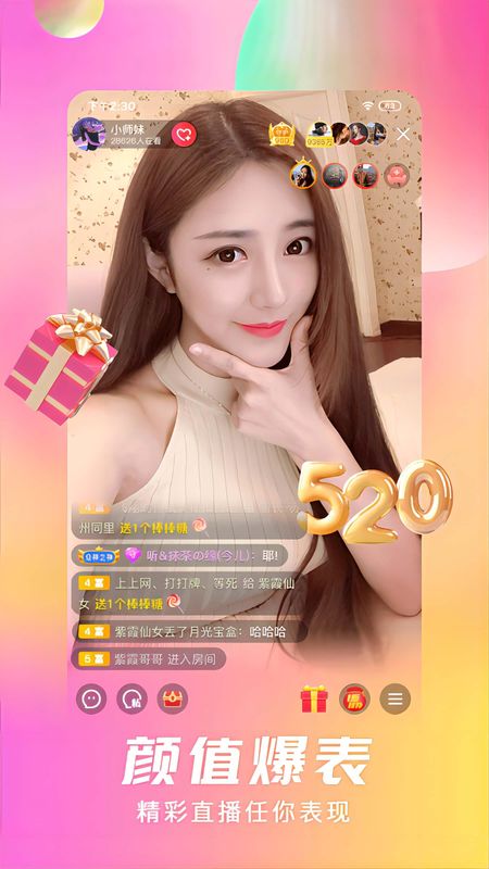 石榴直播_图片3