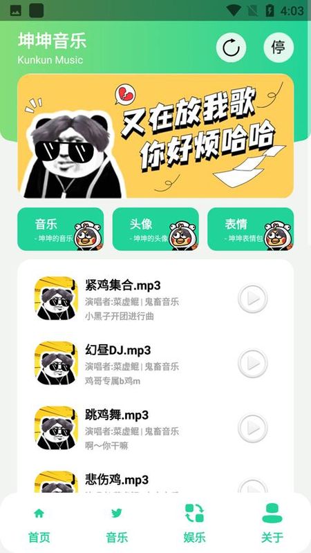 鸡乐盒_图片2