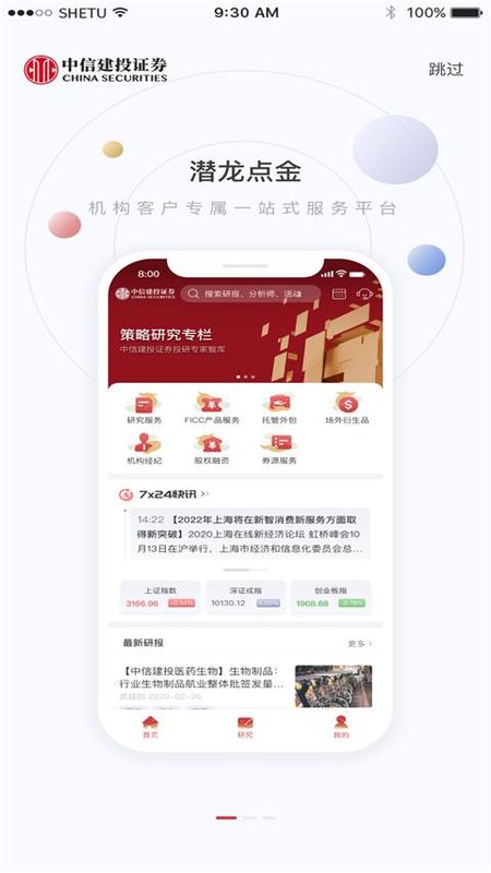 潜龙点金_图片2