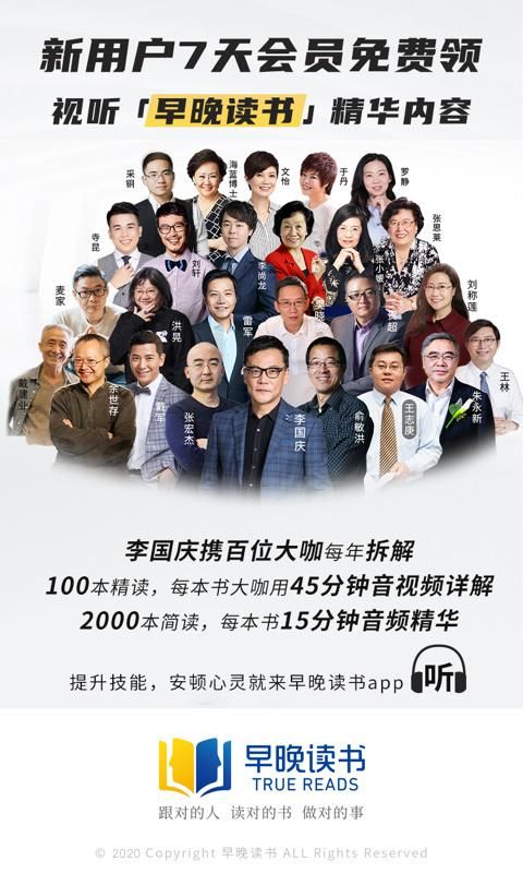 早晚读书_图片1