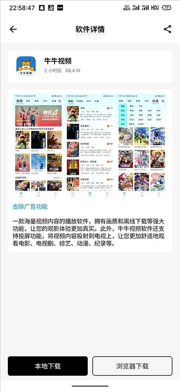 简盒_图片2