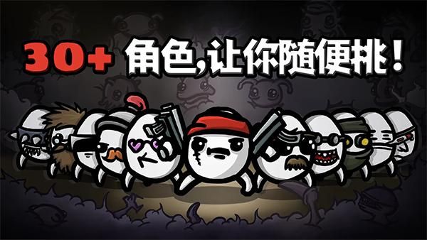 土豆地下城_图片2