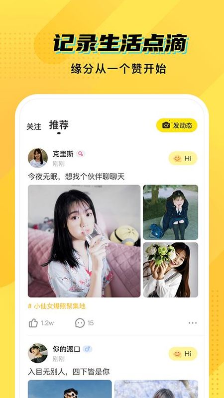 CM语音_图片4