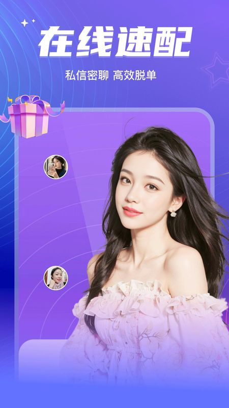 彼聊漂流瓶_图片4