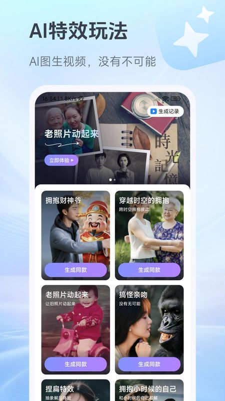 抖度AI_图片3