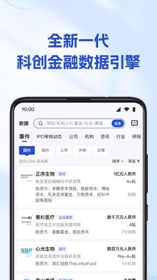 烯牛数据_图片1