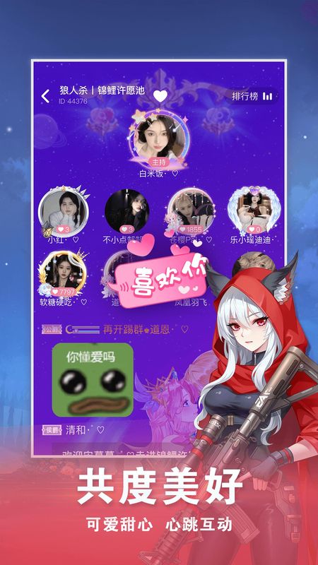 点点狼人_图片3
