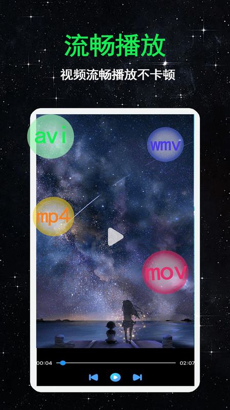 flash播放器_图片2