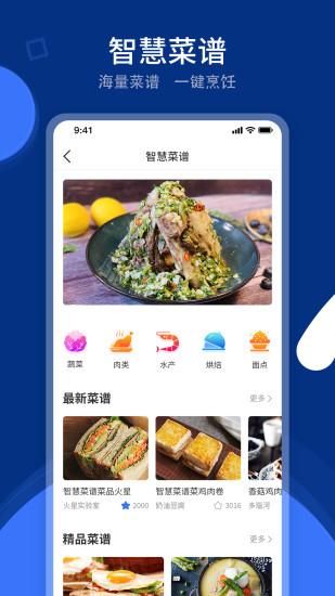 火粉俱乐部_图片4