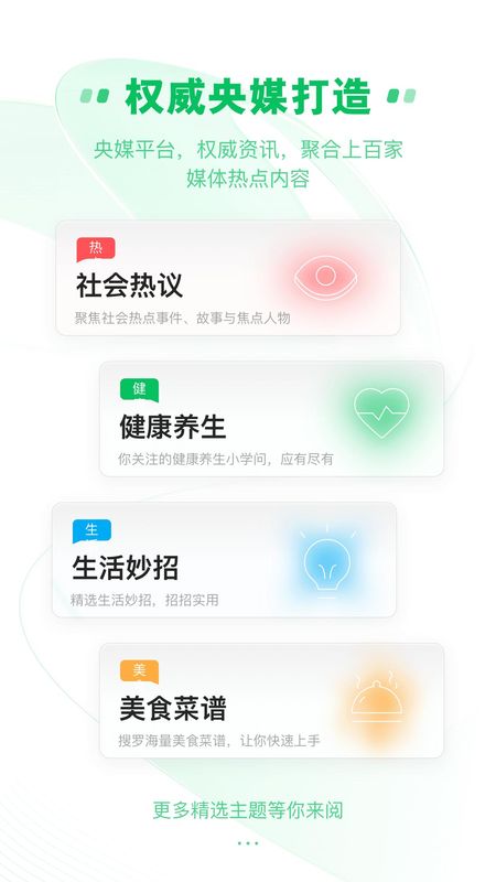 中青看点_图片1