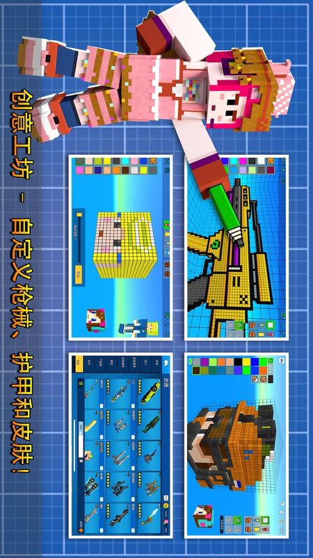 像素射击_图片5