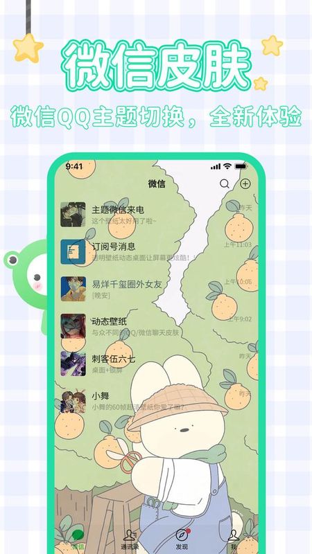 哈屏壁纸_图片2