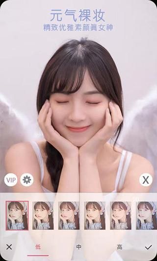 微信视频美颜大师_图片4