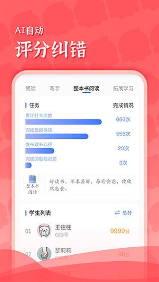 出口成章老师_图片4