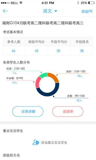 a佳老师_图片3