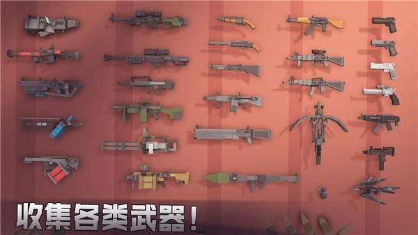枪手丧尸幸存者_图片4