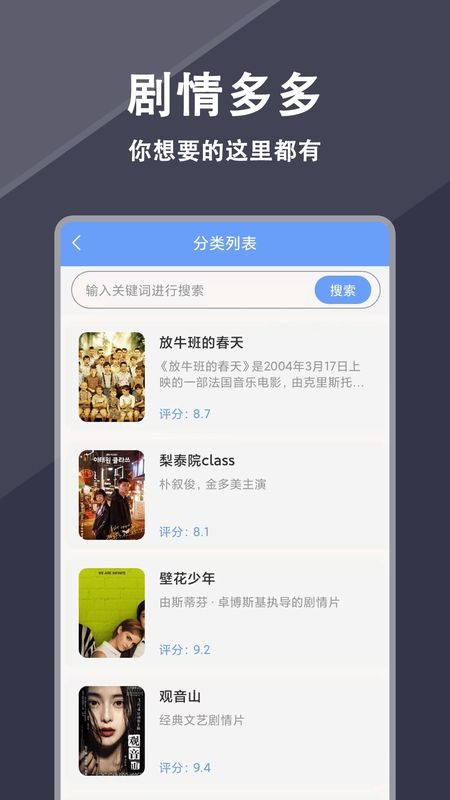 电视之家_图片3