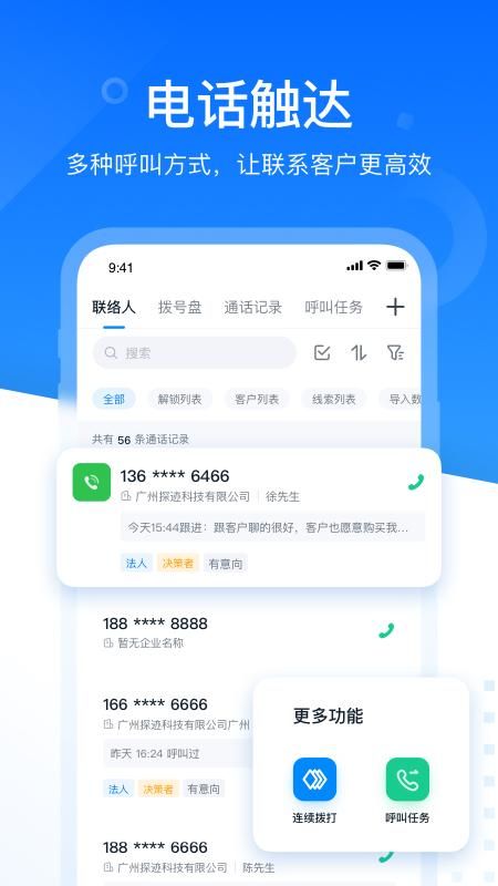 探迹_图片3