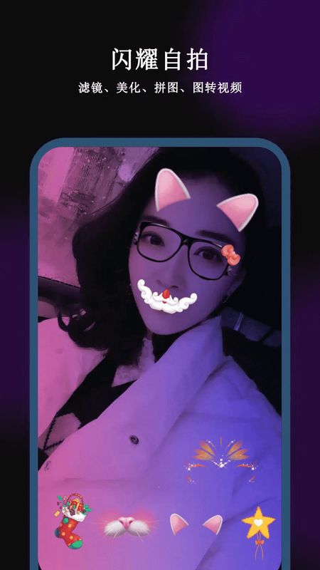 闪电剪辑_图片3