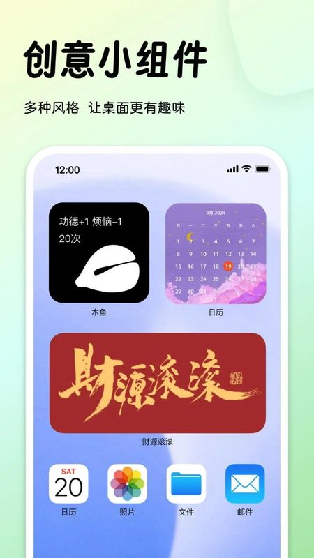 指尖桌面_图片1