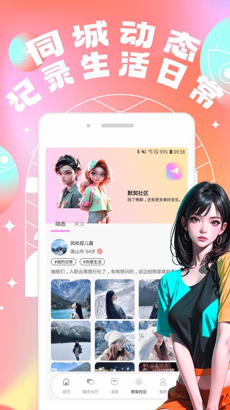 telegraphgroupsticker_图片4