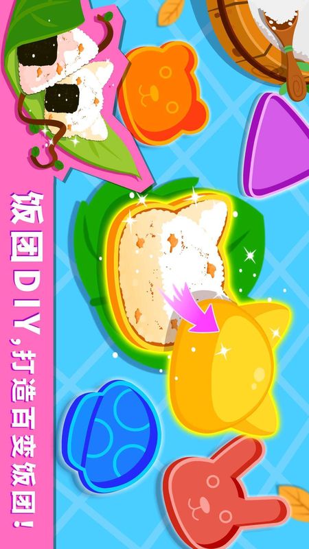 宝宝森林美食_图片3