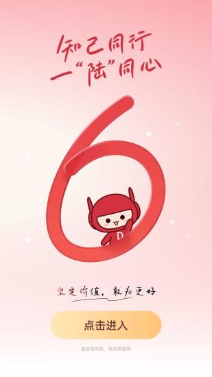 东方红_图片5