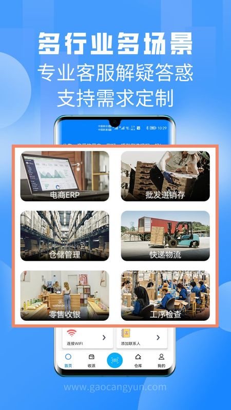 扫一扫_图片5