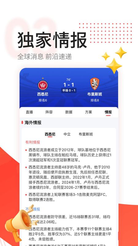 红球会_图片3