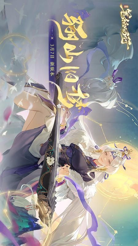 西游笔绘西行_图片1
