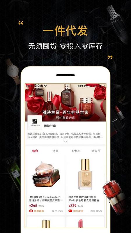 会订货_图片4