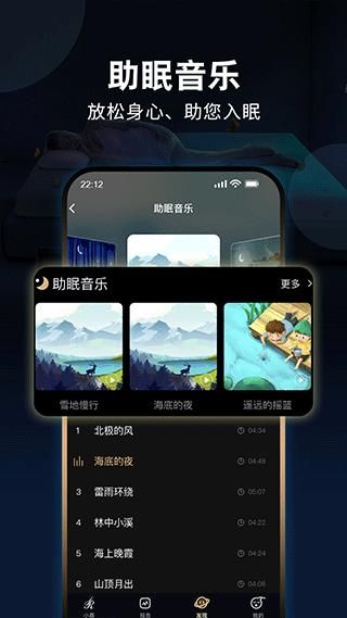 智慧慕思_图片4