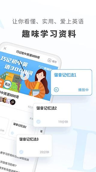 初中英语_图片5