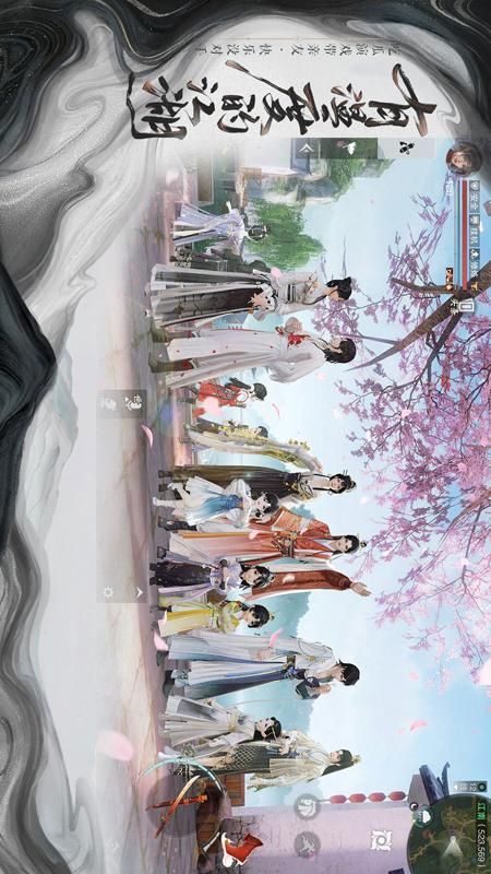 一梦江湖_图片5