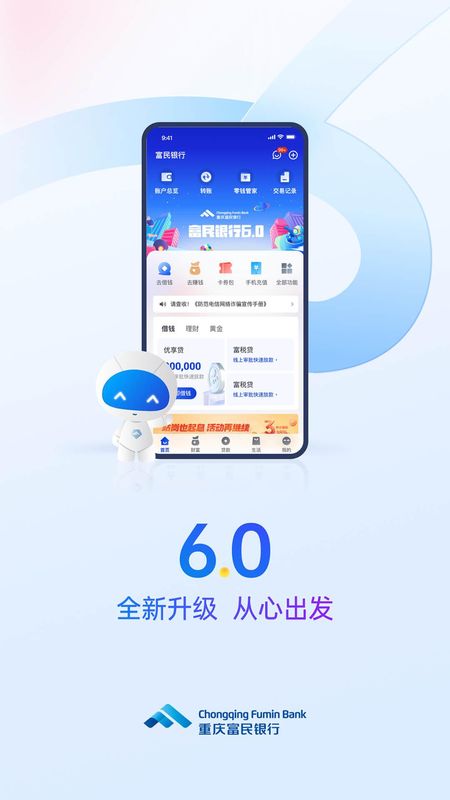 富民银行_图片1