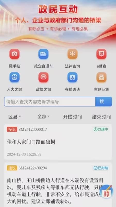 e三明_图片4