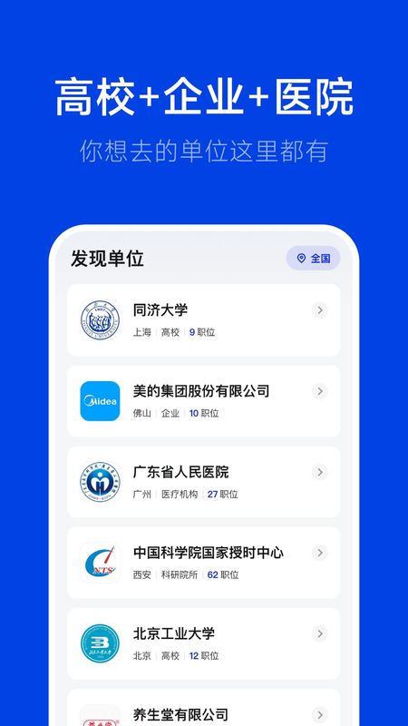 理聘_图片2