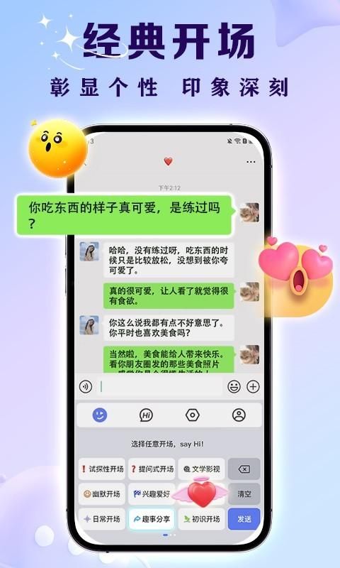 亲Key键盘_图片1