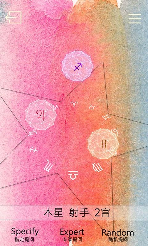 占星猫_图片2