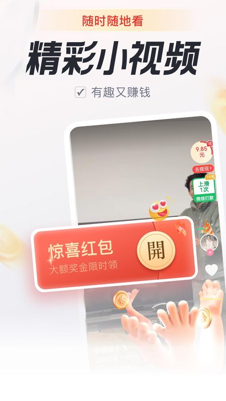 乐活_图片3