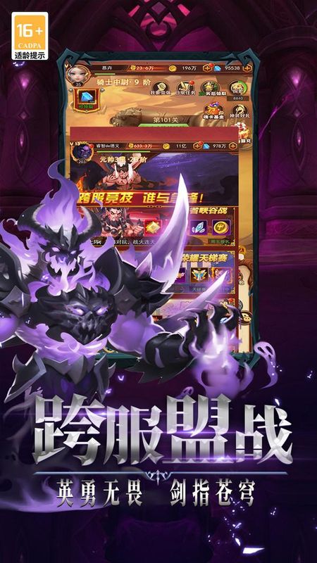 口袋战争_图片6