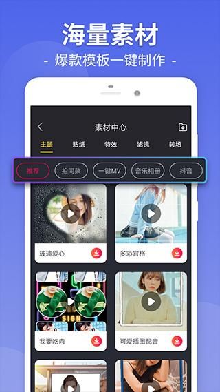 视频剪辑_图片2