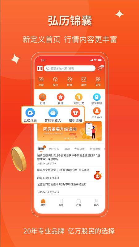 弘历锦囊_图片2