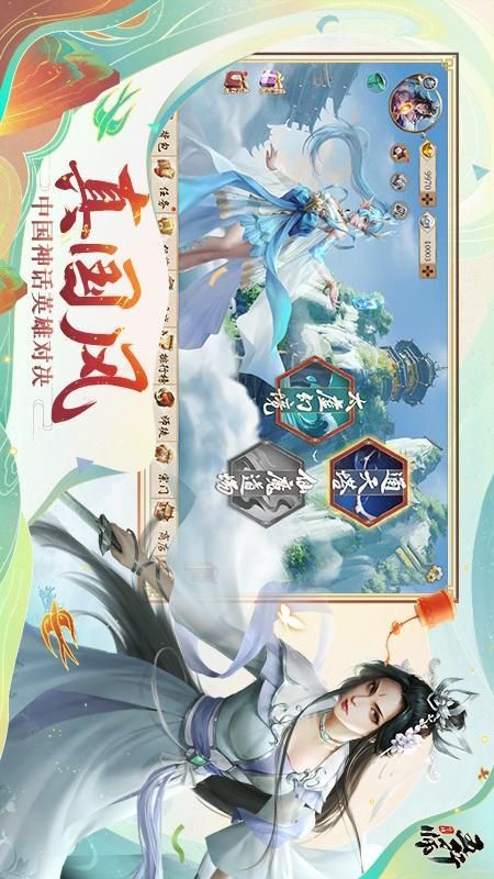 五行师_图片2