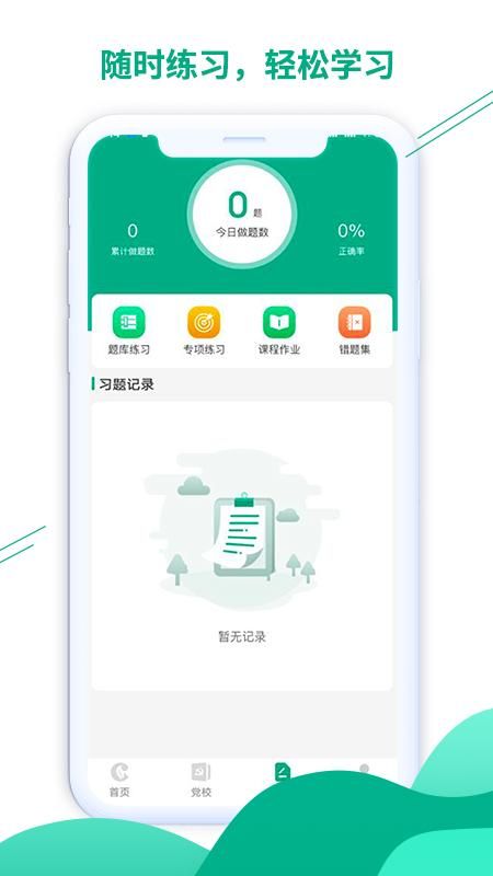 豫烟培训_图片3